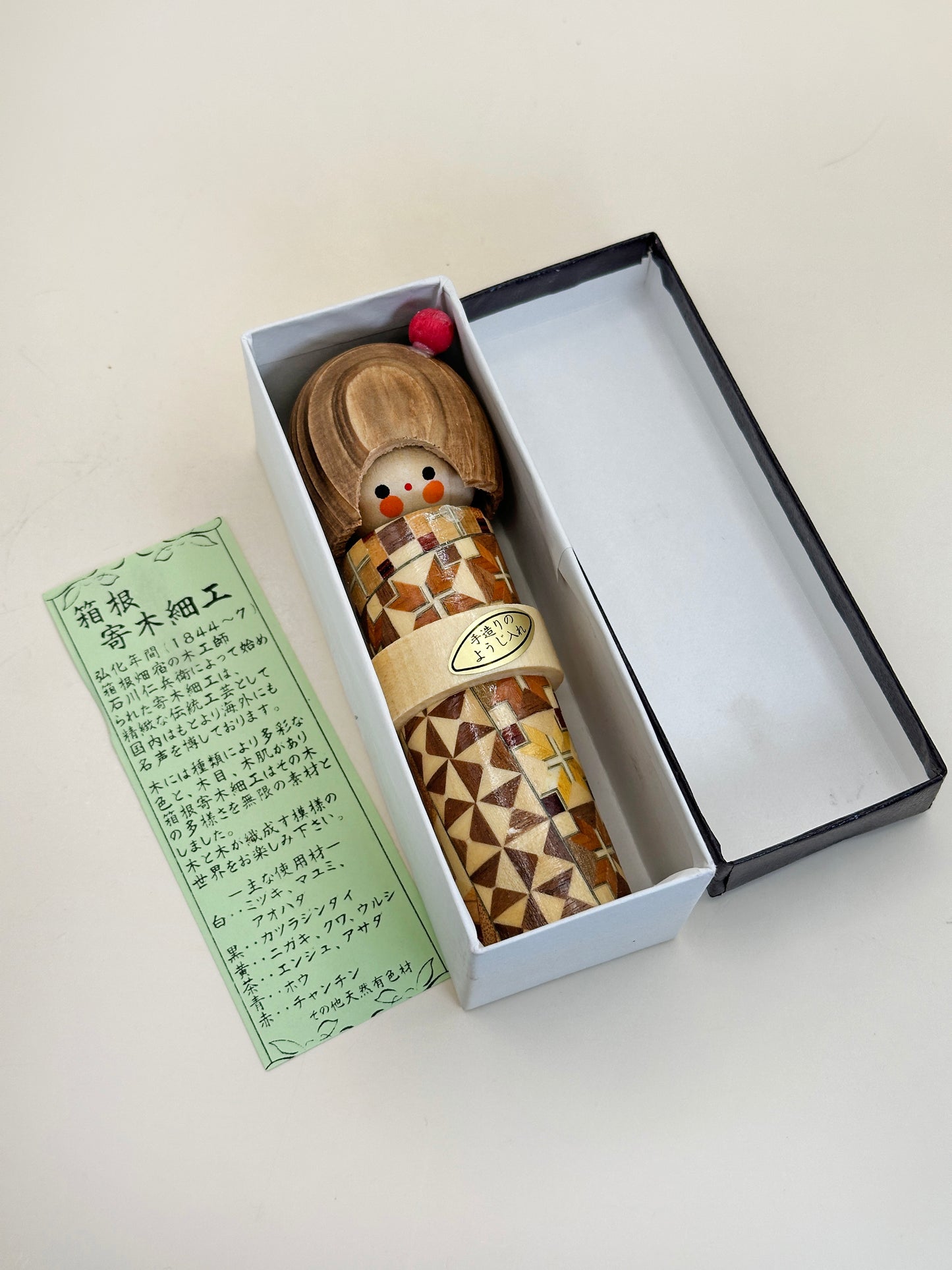 K10173 - Hakone Yosegi Zaiku Kokeshi Toothpick Holder 箱根寄木細工