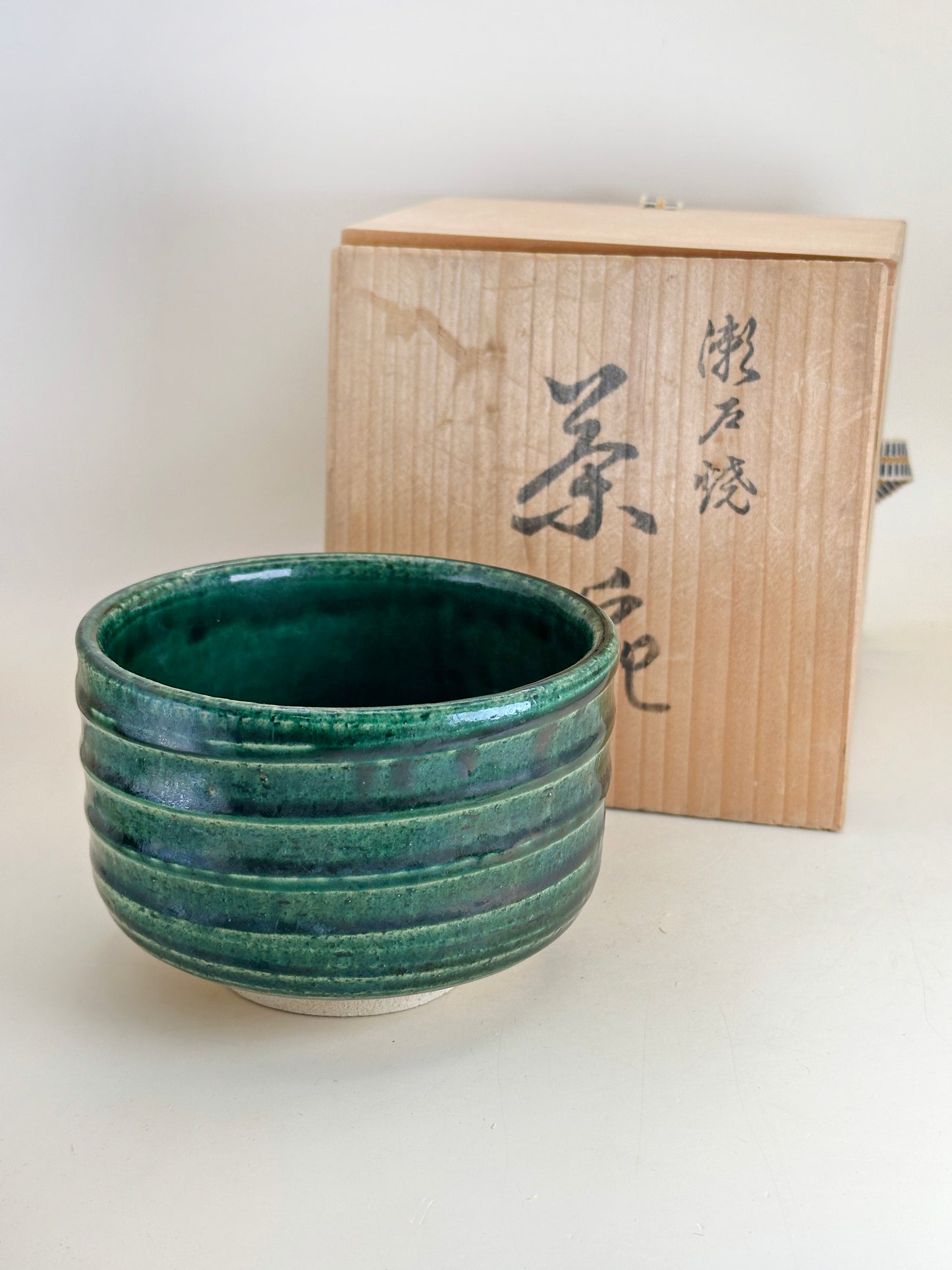 TC98 - Bol Matcha Chawan en faïence de Seto 瀬戸焼