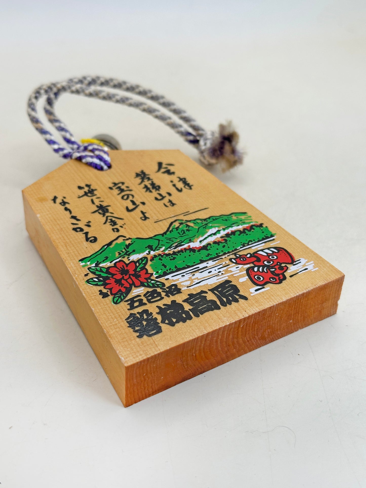 VTT178 - Tsuko-Tegata du Bandai Kōgen 磐梯高原