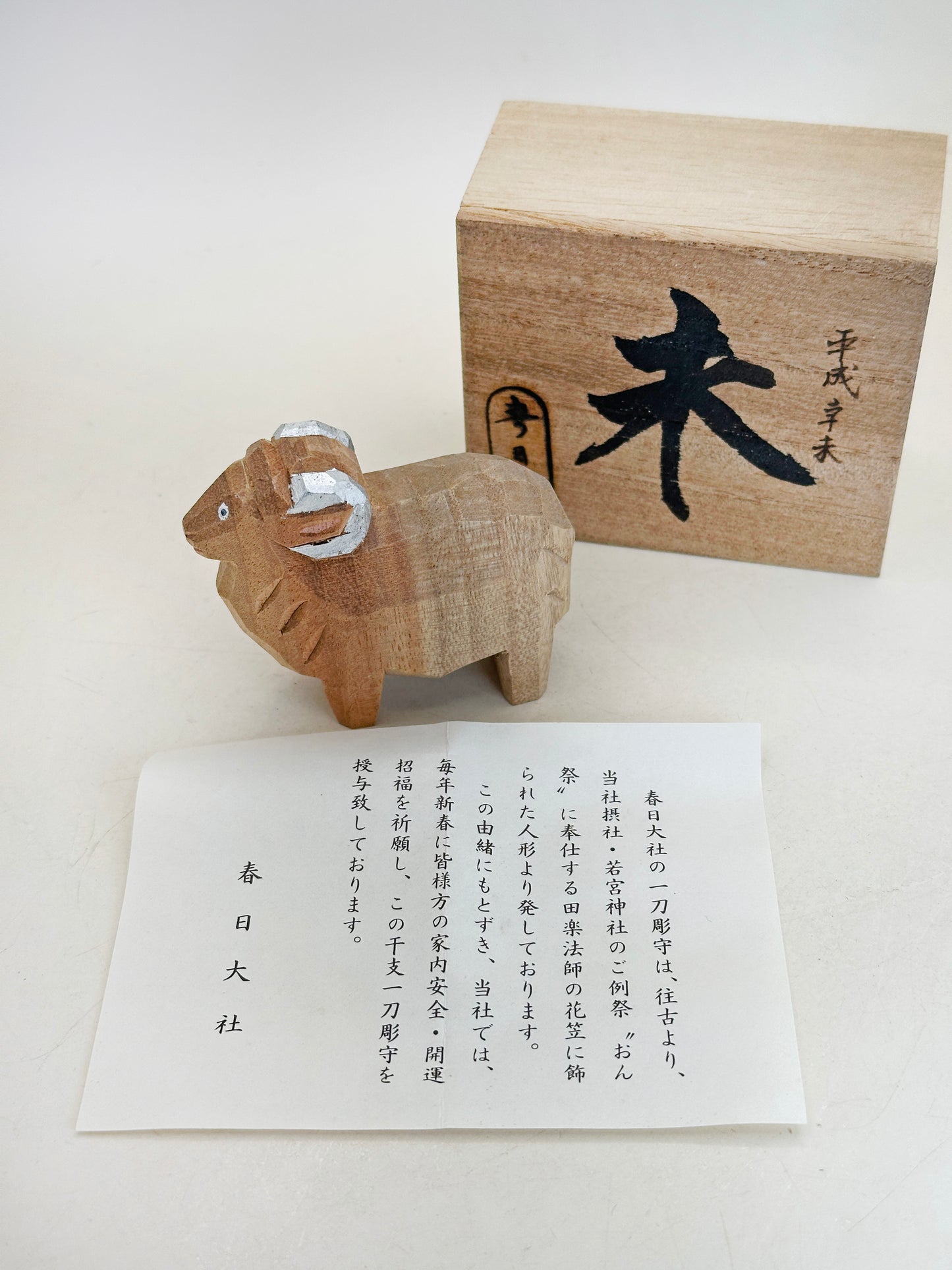 FT435 - Figurine de sculpture sur bois de Kasuga Taisha 春日大社