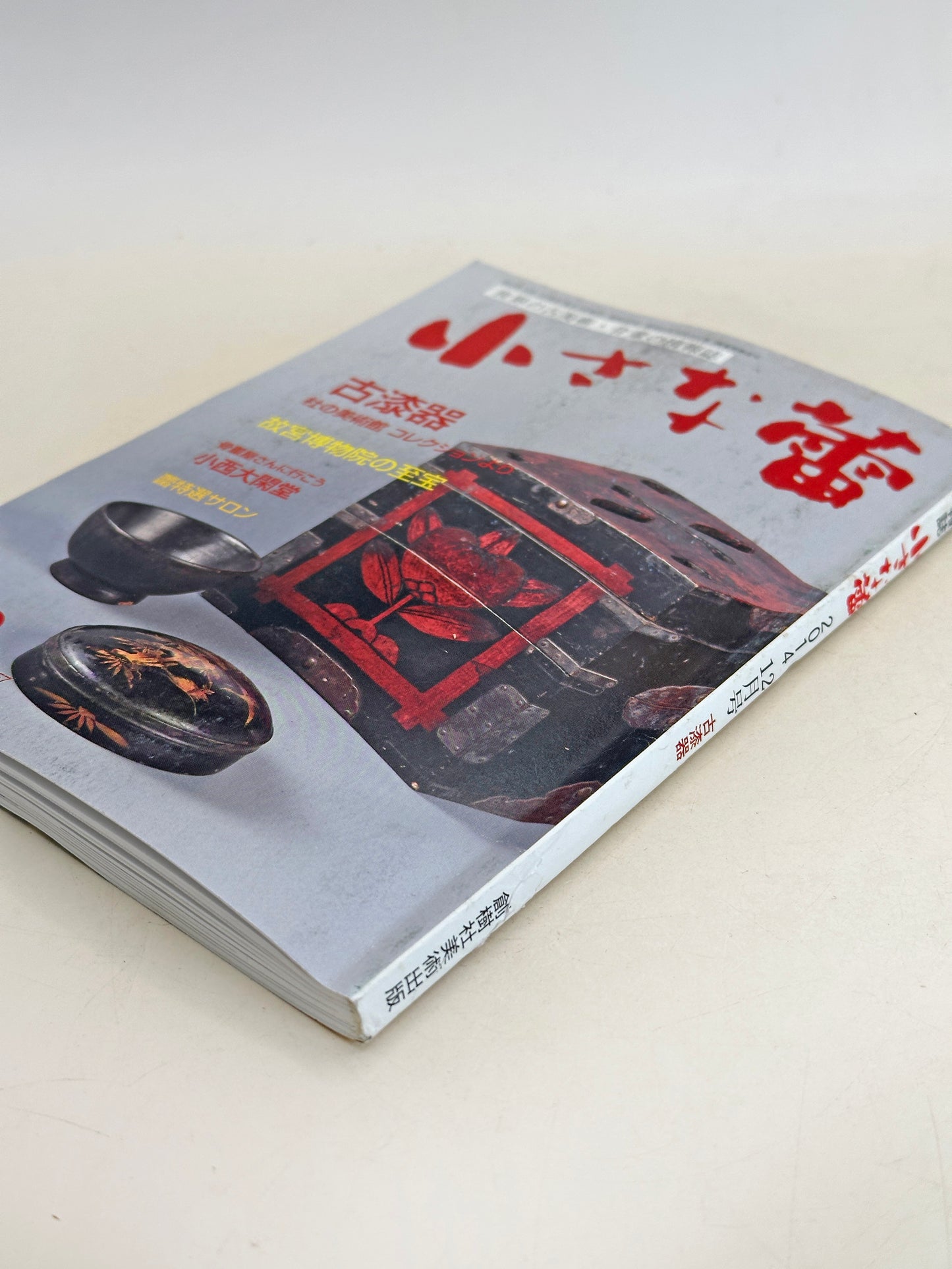 BK11 - Japon Ancien Livre laque 古漆器
