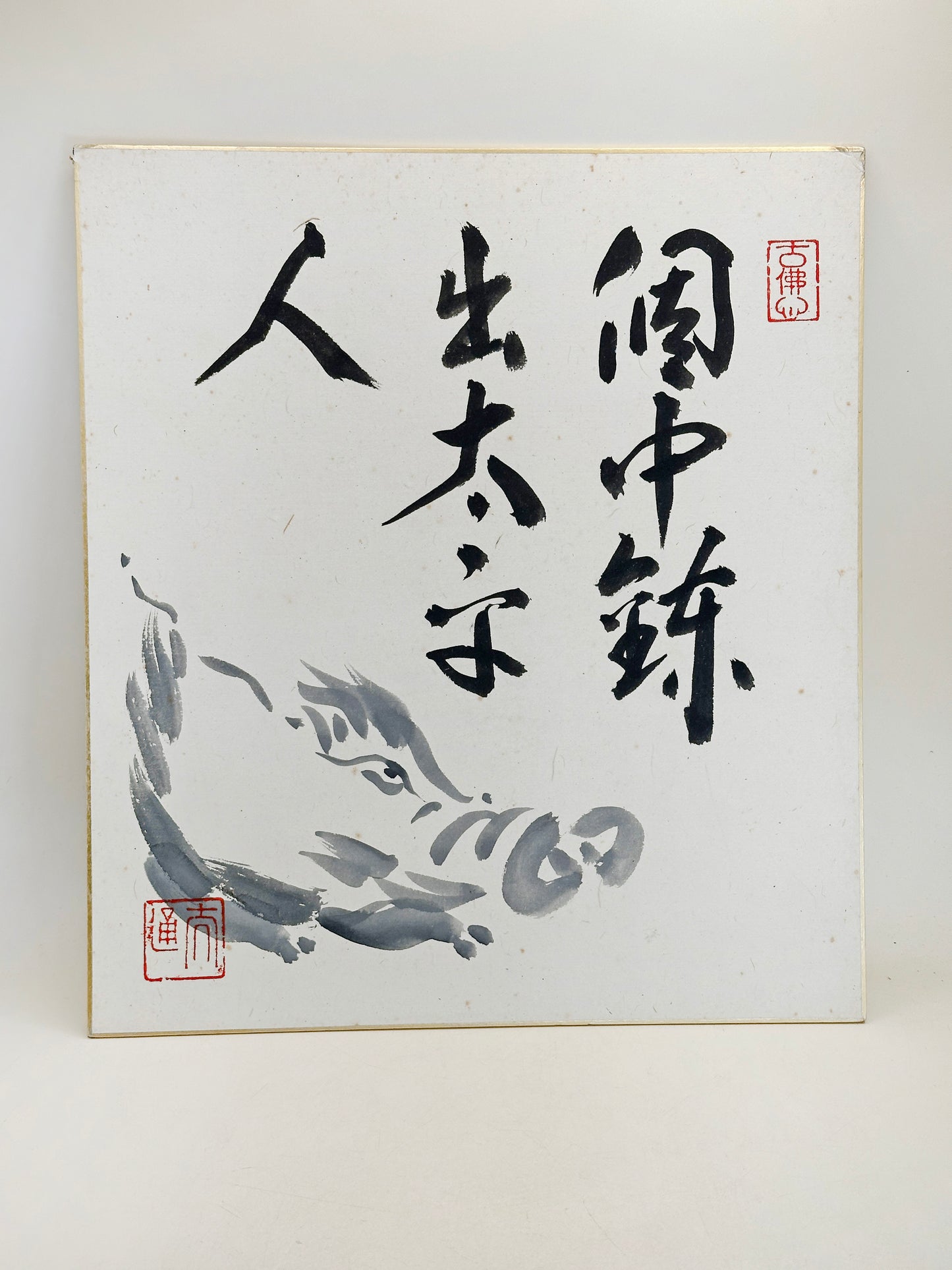 SHP301 - Shikishi original par Taitsū Kōno 河野太通