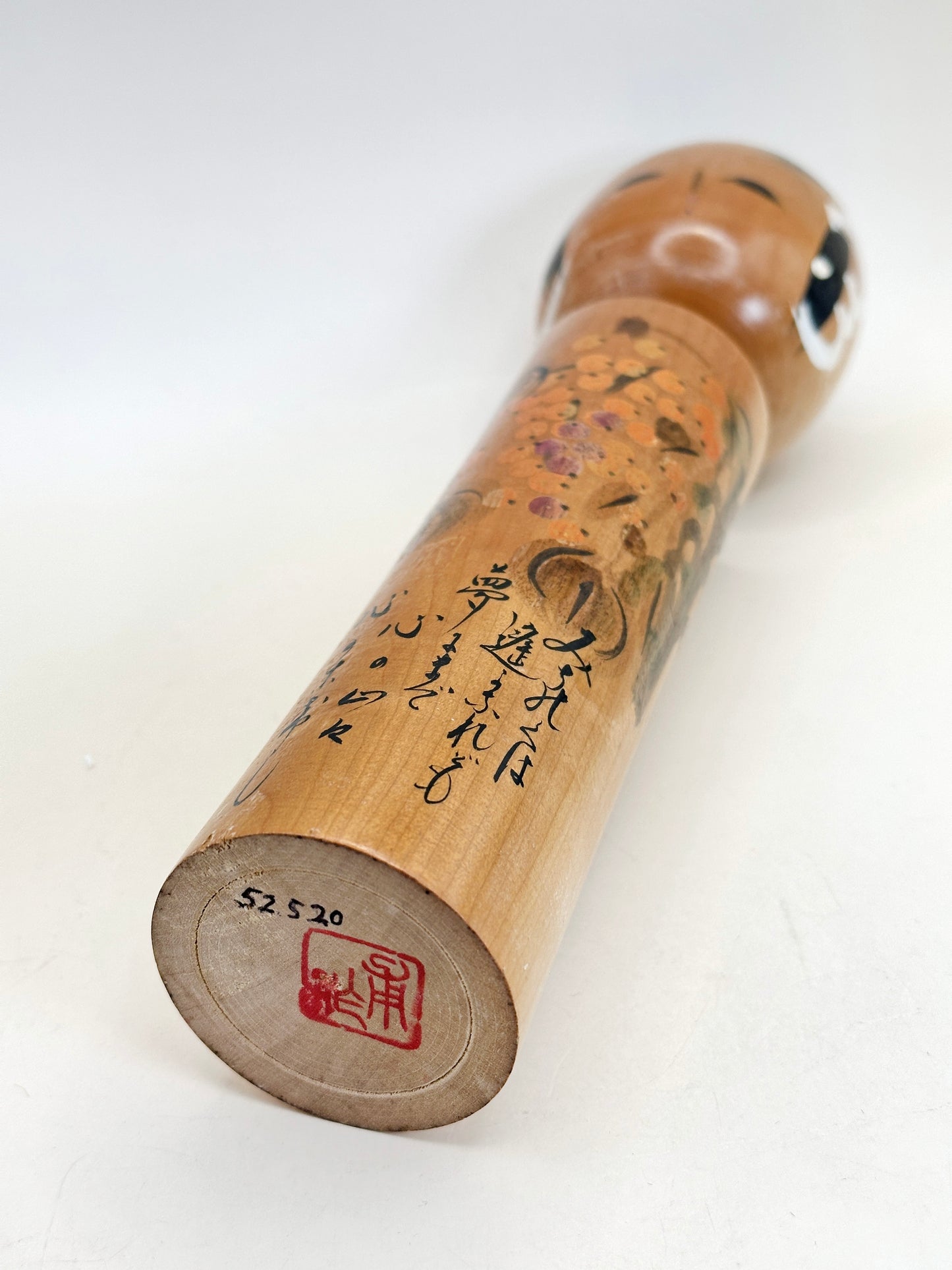 K25105 - Omiyage Kokeshi by Hajime 甫