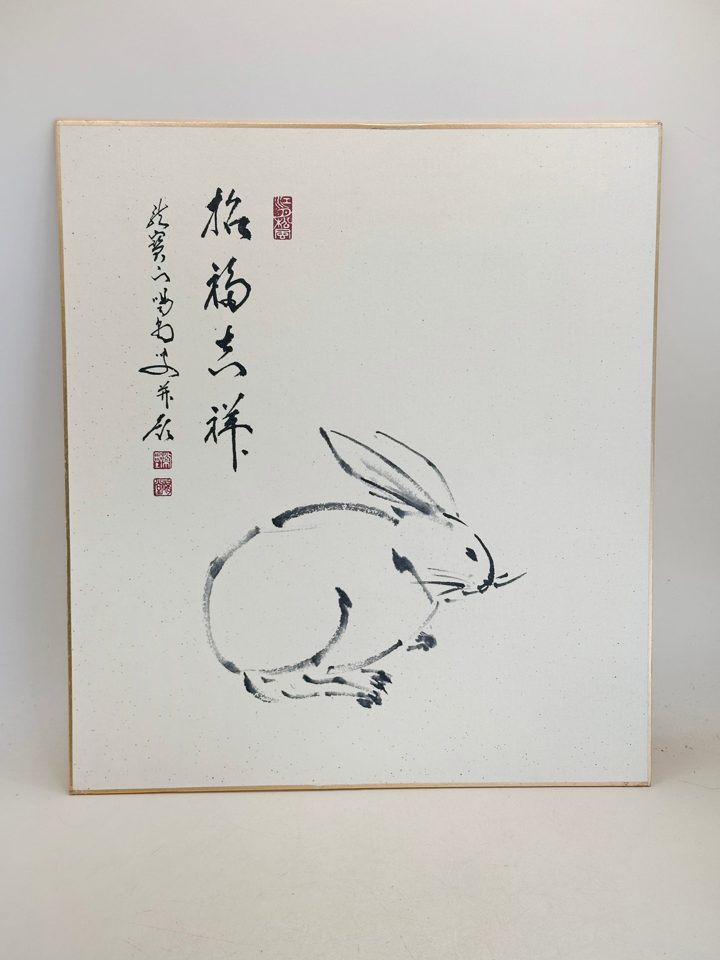 SHP307 - Estampe Shikishi de Daitoku-ji 大徳寺