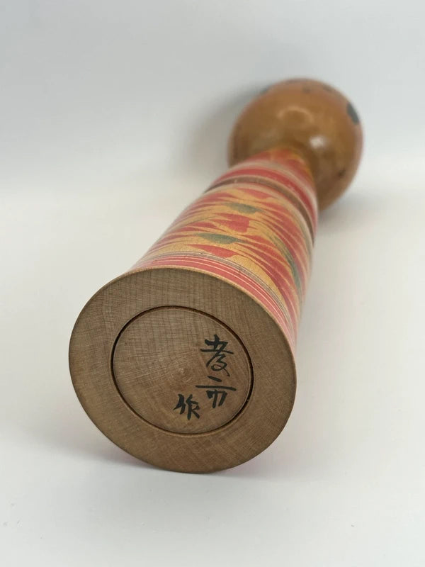 K25026 - Yajiro de Koichi Kamata 鎌田孝市