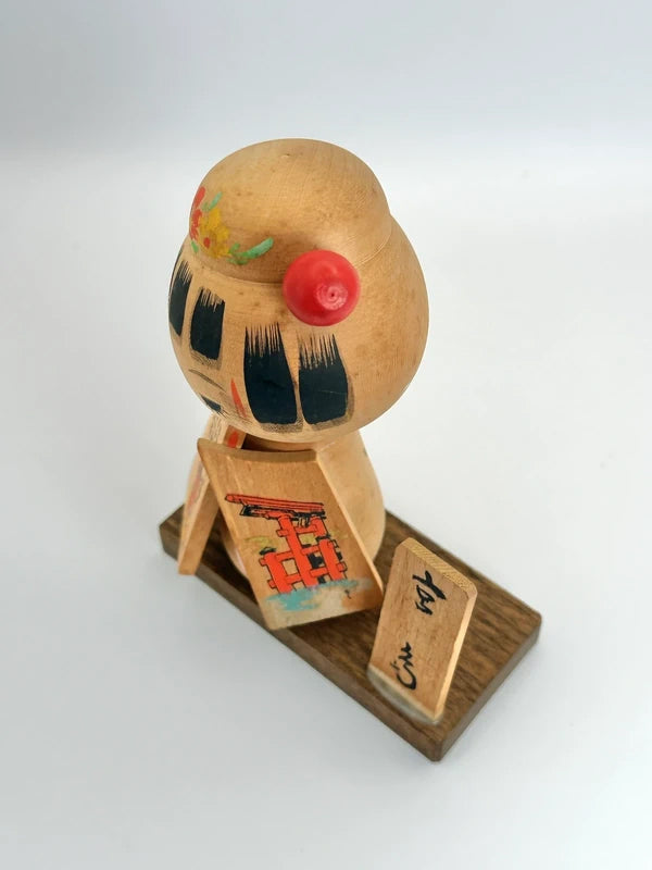 K15054 - Kokeshi Sosaku de Miyajima 宮島