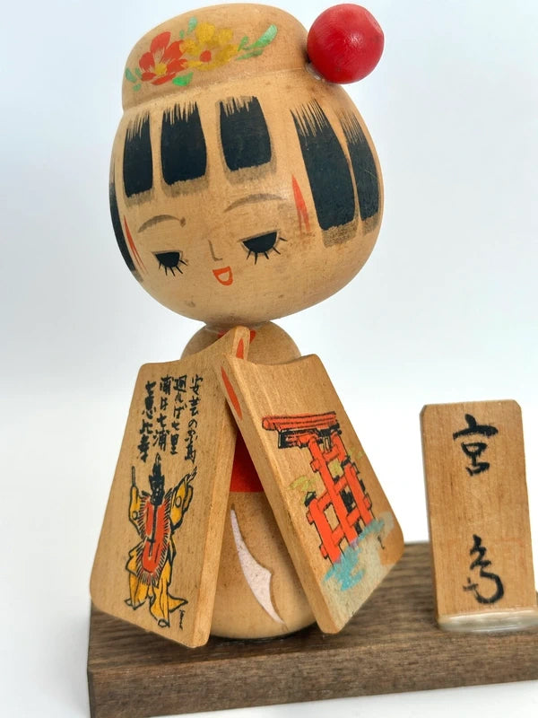 K15054 - Kokeshi Sosaku de Miyajima 宮島