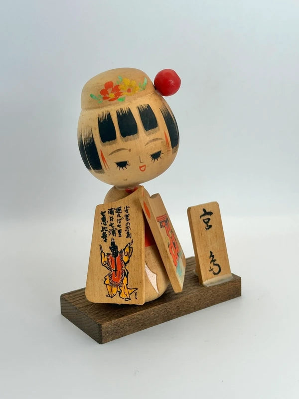 K15054 - Kokeshi Sosaku de Miyajima 宮島
