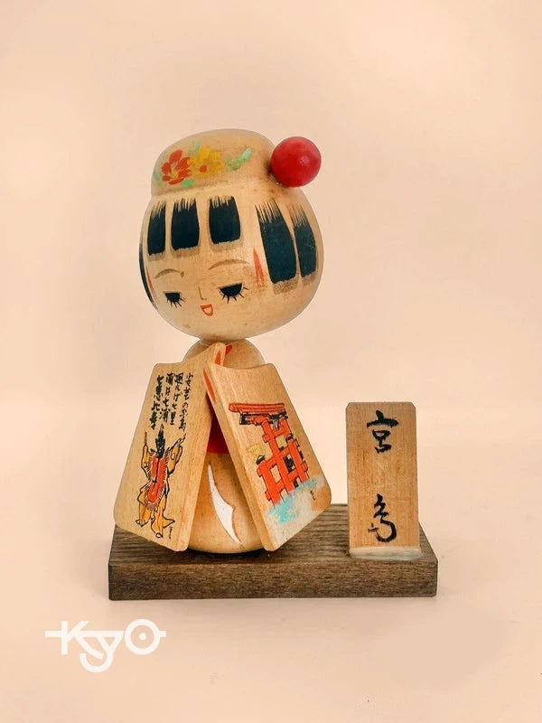 K15054 - Kokeshi Sosaku de Miyajima 宮島