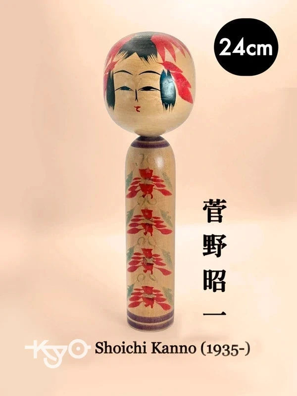 K25031 - Togatta Kokeshi par Shoichi Kanno 菅野昭一