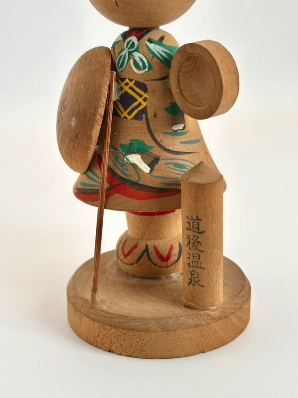 K15062 - Vintage Dōgo Onsen omiyage kokeshi 娘巡礼人形