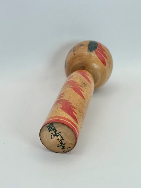 K18079 - Zao kokeshi de Naoshi Okazaki 岡崎直志