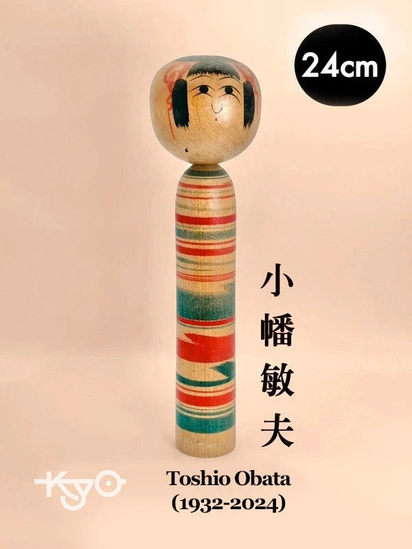 K25025 - Tsuchiyu traditionnel par Toshio Obata 小幡敏夫