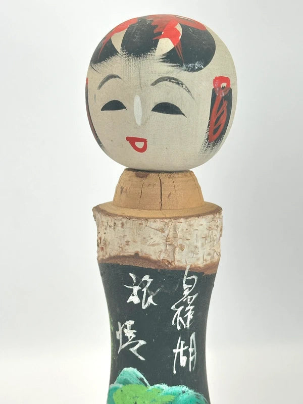 K18070 - Poupée kokeshi souvenir Onsen︱Lac Shirakaba 白樺湖