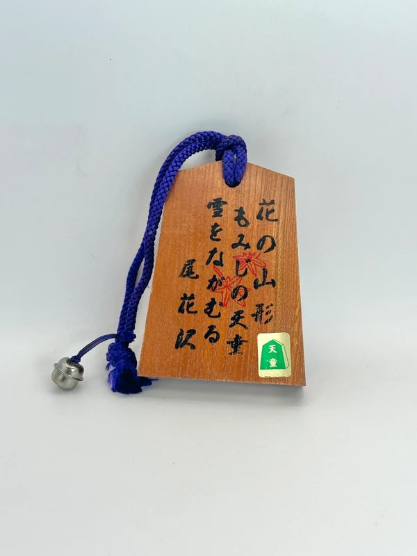 VTT60 - Tsuko-Tegata Tendo 天童