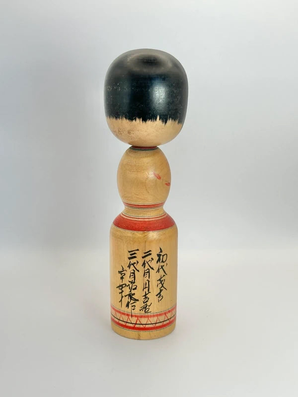 K20079 - Togatta traditionnelle de Jiro Sato 佐藤治郎