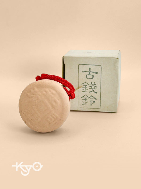 CB024 - Ornement cloche en argile Kozen Dorei 古銭鈴