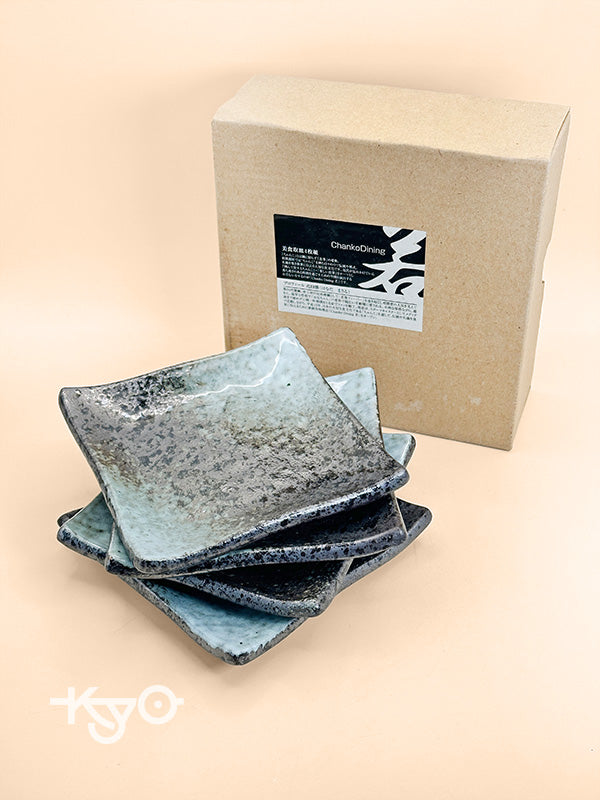 TB152 - Lot de quatre petites assiettes carrées 花田勝