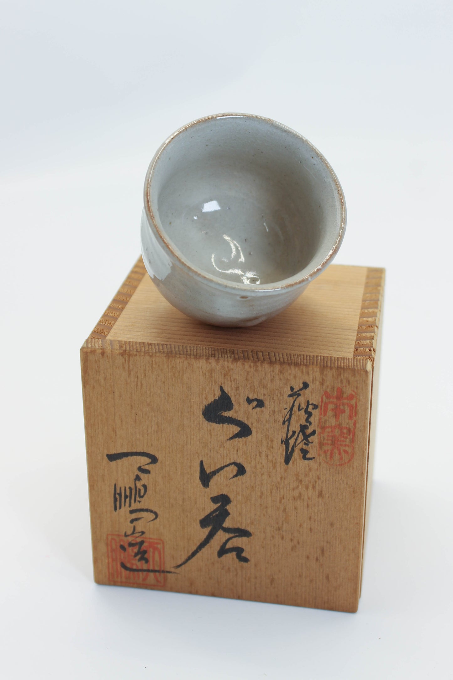 TB347 - Tenpōzan Hagi-yaki yunomi tea cup 萩焼