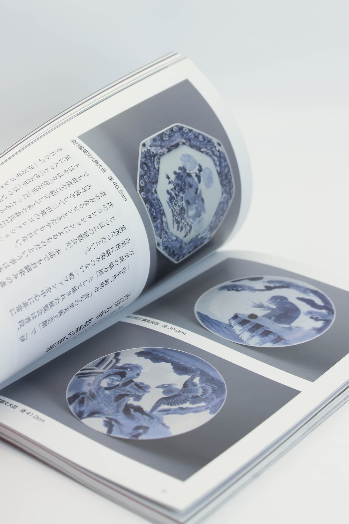 BK36 - Vintage Book of Delightful Kōgō 香合