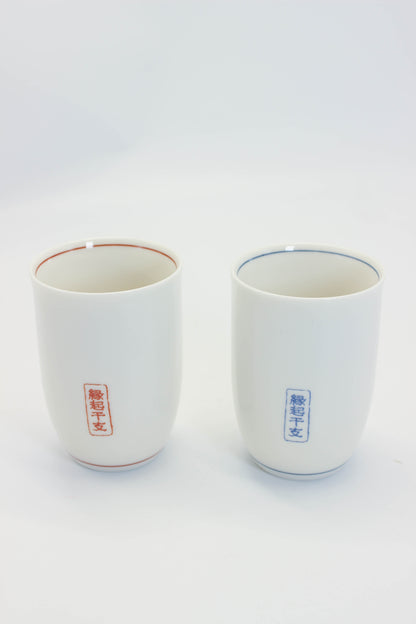 TB349 - Tea Cup set of Tachikichi たち吉