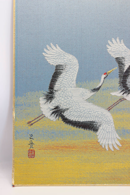 SHP347 - Shikishi by Otohiko Muramatsu 村松乙彦