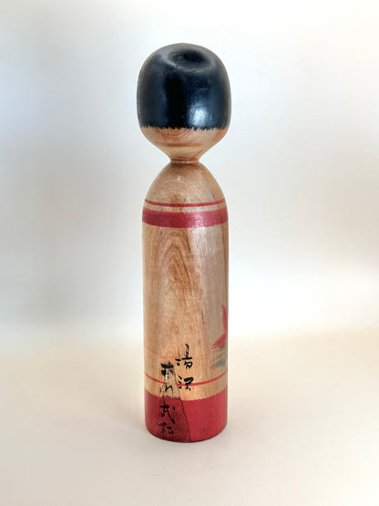 K25049 - Kokeshi Kijiyama par Takematsu Igawa 井川武松
