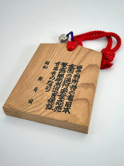 VTT81 - Tsuko-Tegata︱Satsuma Barrier Station 薩摩藩関所