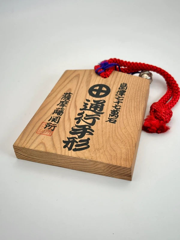 VTT81 - Tsuko-Tegata︱Satsuma Barrier Station 薩摩藩関所