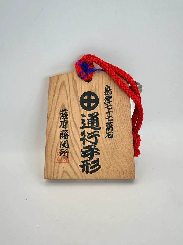 VTT81 - Tsuko-Tegata︱Satsuma Barrier Station 薩摩藩関所