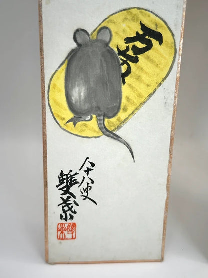 SHP83 - Jeu de cartes originales Vintage Tanzaku