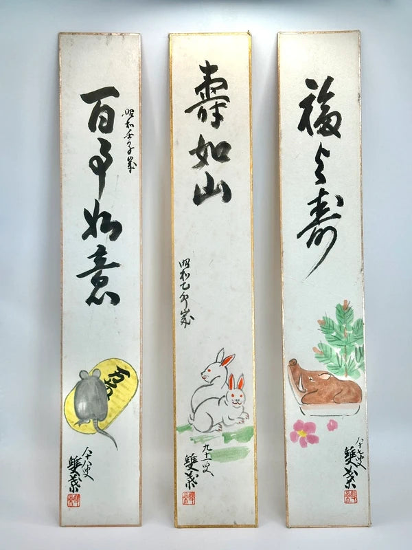 SHP83 - Jeu de cartes originales Vintage Tanzaku