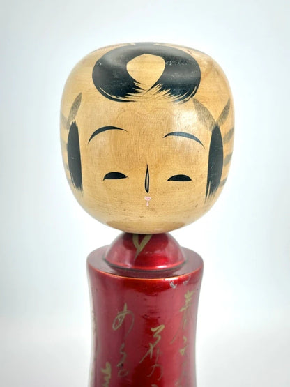 K20084 - Poupée kokeshi omiyage vintage Sendai 仙台