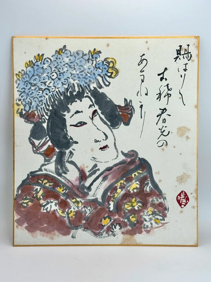 SHP79 - Carte originale Shikishi