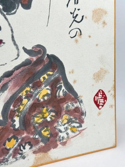 SHP79 - Carte originale Shikishi