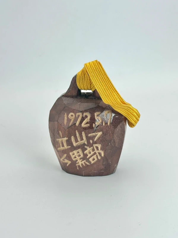CB027 - Cloche japonaise vintage en bois Dorei