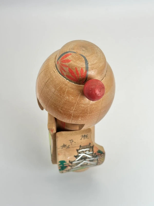 K15055 - Kokeshi sosaku vintage de Kumamoto