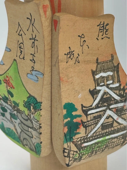 K15055 - Kokeshi sosaku vintage de Kumamoto