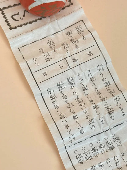K05027 - Hand crafted daruma ︱Oki Ichinomiya Mizuwakasu Jinja 隠岐一宮