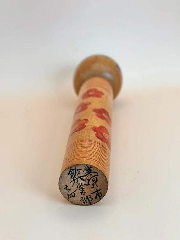 K18055 - Yamagata par Yasutaro Suzuki
