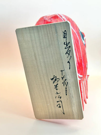 FT141 - Grand jouet folklorique Miharu Hariko Mede Tai 三春張子 めで鯛