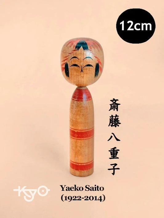 K10125 - Togatta de Yaeko Saito 斎藤八重子