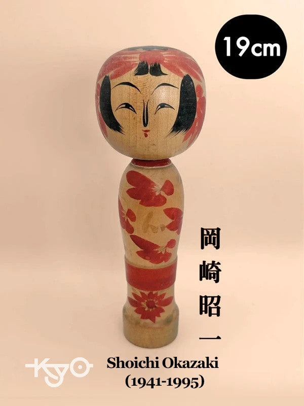 K18067 - Zao de Shoichi Okazaki 岡崎昭一