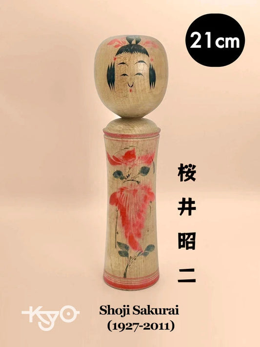 K20025 - Naruko de Shoji Sakurai 桜井昭二