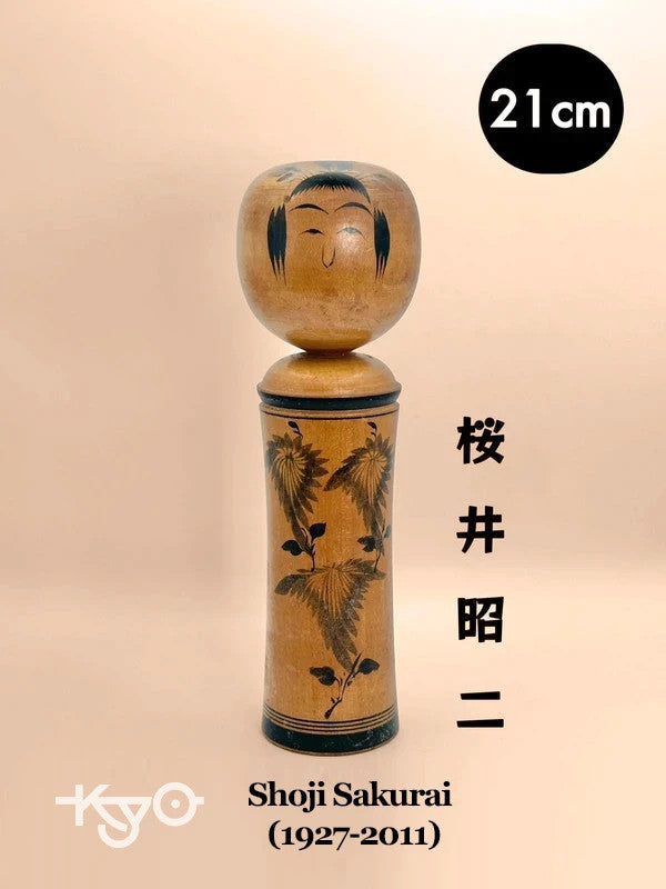 K20064 - Naruko by Shoji Sakurai 桜井昭二