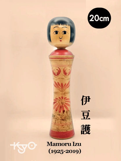 K20005 - Naruko de Mamoru Izu 伊豆護