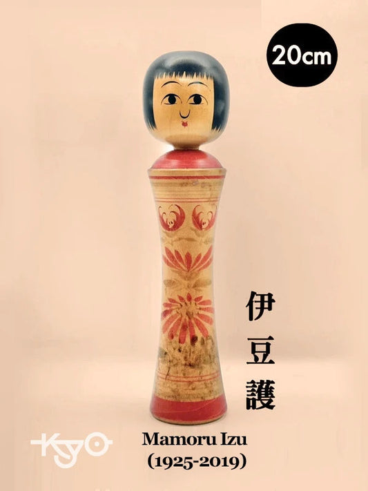 K20005 - Naruko de Mamoru Izu 伊豆護