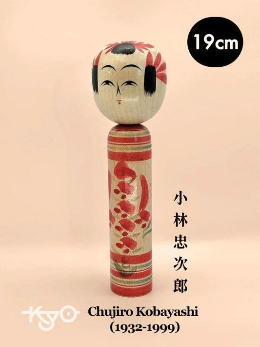 K18052 - Yamagata de Chujiro Kobayashi 小林忠次郎