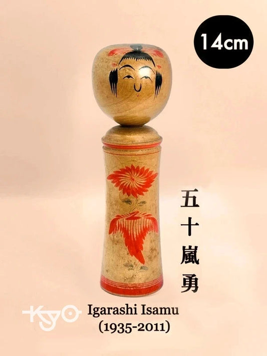 K15013 - Naruko par Isamu Igarashi 五十嵐勇