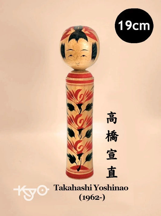 K18021 - Naruko de Takahashi Yoshinao 高橋宣直